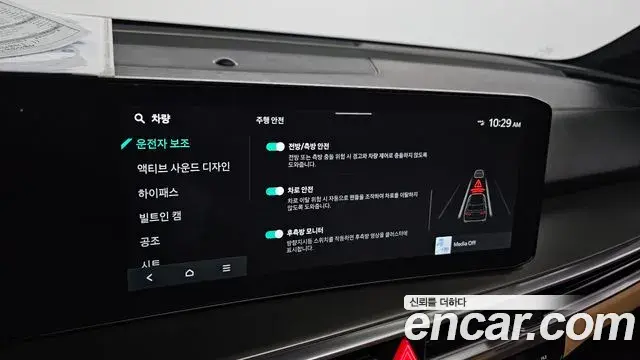 Kia Sorento 2024 — Photo 8/31