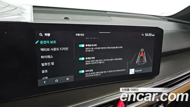 Kia Sorento 2024 — Photo 3/31
