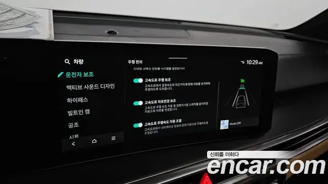 Kia Sorento 2024 — Photo 16/31