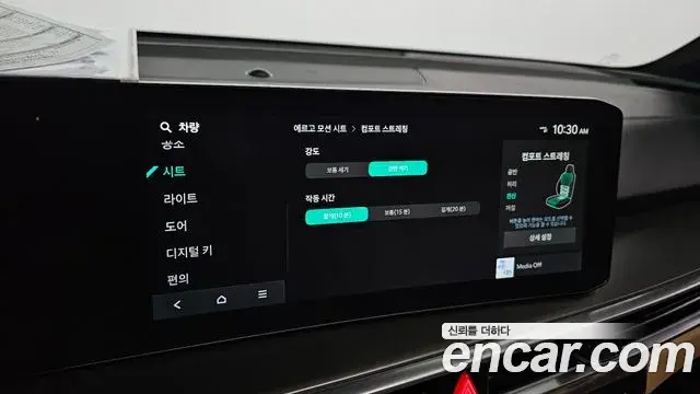 Kia Sorento 2024 — Photo 9/31