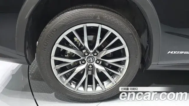 Lexus RX450h 2021 — ფოტო 15/33
