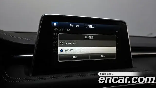 Genesis G70 2019 — Photo 17/19