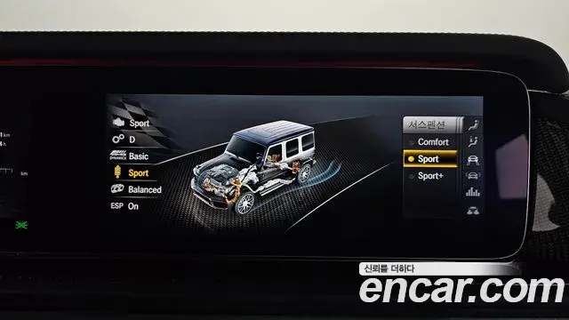 Mercedes-Benz G-Class 2021 — Photo 13/20