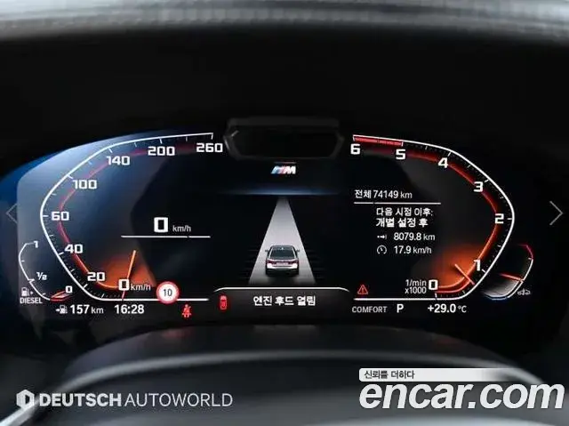 BMW 7 Series 2019 — Photo 17/20