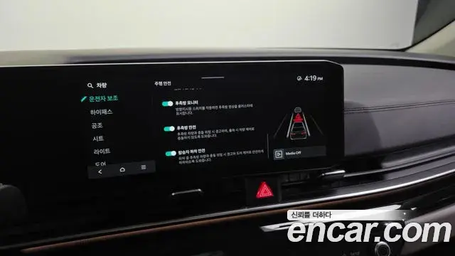 Kia Carnival 2023 — Фото 16/20