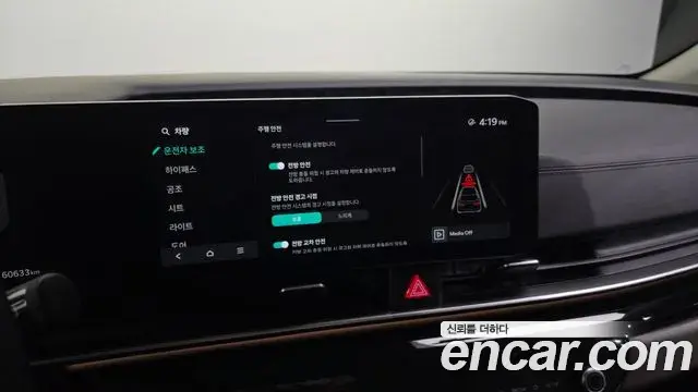 Kia Carnival 2023 — ფოტო 7/36