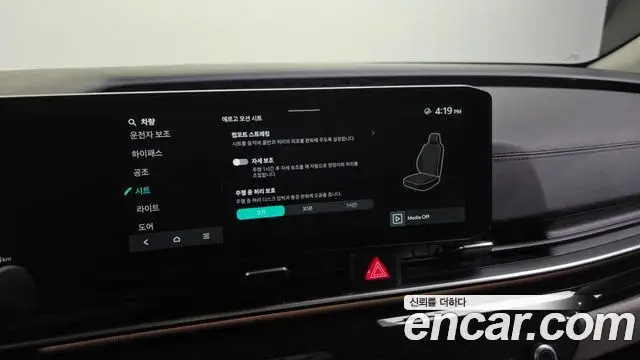 Kia Carnival 2023 — ფოტო 30/36