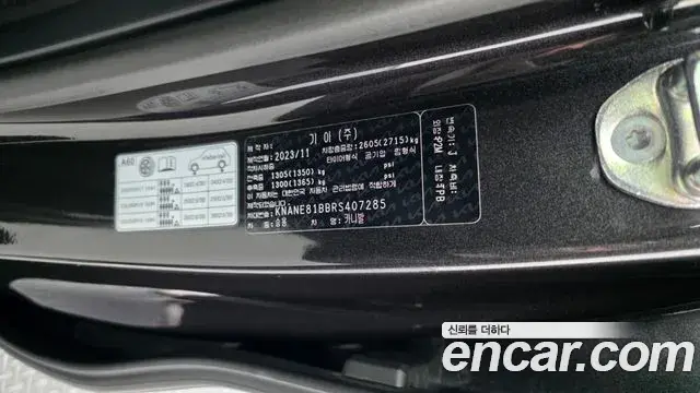 Kia Carnival 2023 — ფოტო 6/36