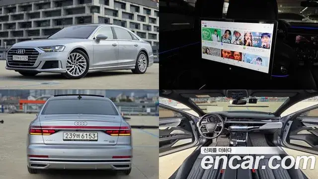 Audi A8 2020 — Şəkil 1/20
