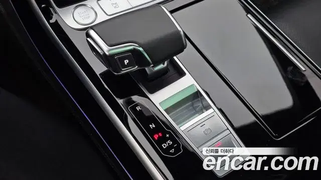 Audi A8 2020 — Şəkil 5/20