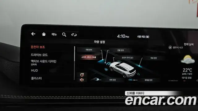 Genesis GV80 2021 — Şəkil 17/20