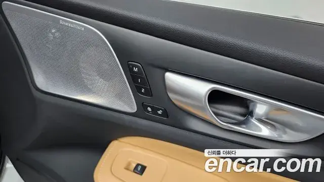 Volvo S60 2023 — Şəkil 38/38