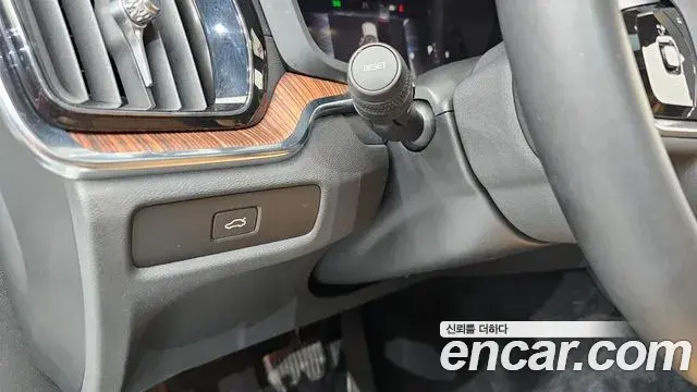 Volvo S60 2023 — Şəkil 26/38