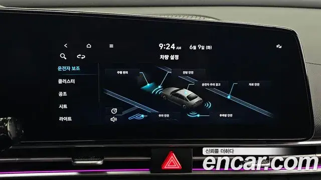 Hyundai The New Avante Hybrid 2022 — Şəkil 6/20