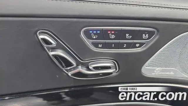 Mercedes-Benz S-Class 2020 — ფოტო 30/33