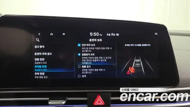 Hyundai The New Avante Hybrid 2022 — Şəkil 9/30
