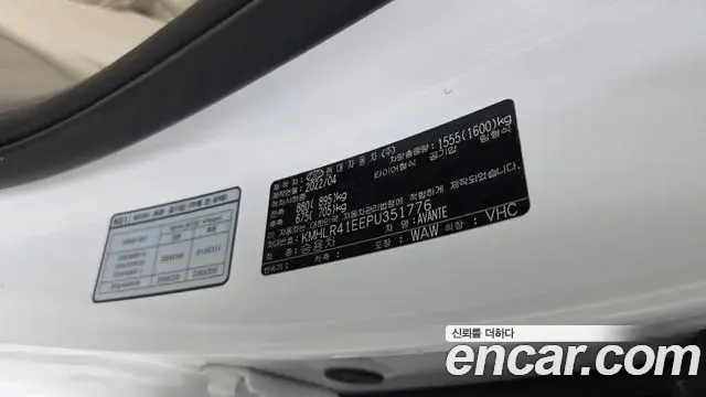 Hyundai The New Avante Hybrid 2022 — Şəkil 14/30