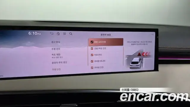 Genesis GV70 2025 — ფოტო 1/20