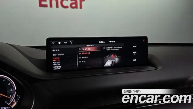 Genesis GV80 2020 — Şəkil 34/39