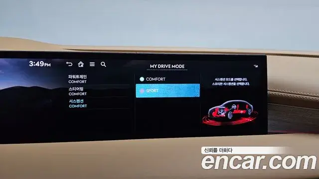 Genesis G80 2025 — Photo 24/34