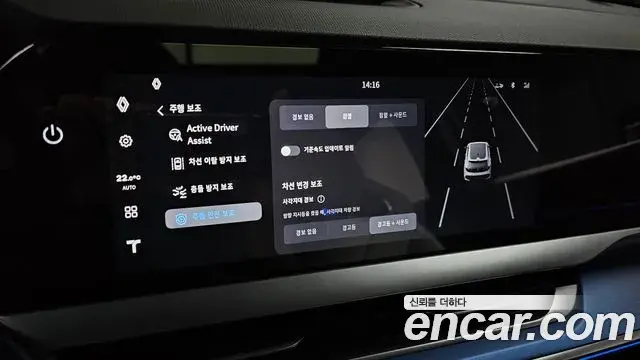 Renault Samsung Filante 2026 — Photo 23/36