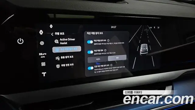 Renault Samsung Filante 2026 — Photo 27/36