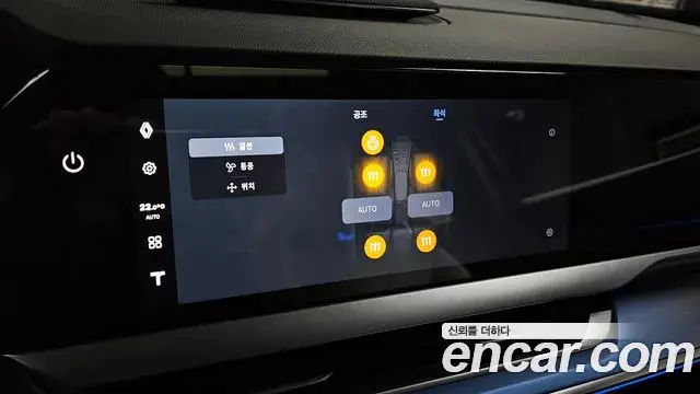 Renault Samsung Filante 2026 — Photo 21/36