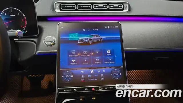 Mercedes-Benz S-Class 2024 — Photo 7/33