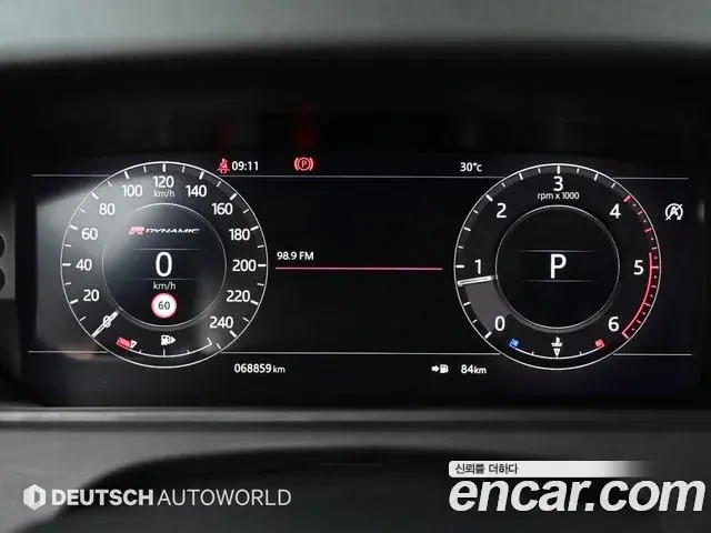Land Rover Range Rover Velar 2020 — Şəkil 11/20
