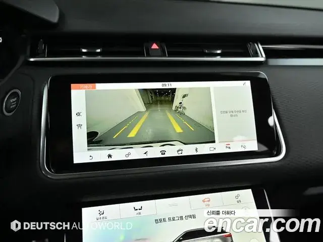 Land Rover Range Rover Velar 2020 — Şəkil 20/20