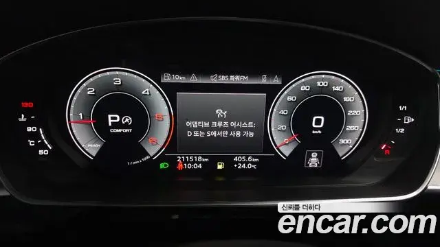 Audi A8 2021 — ფოტო 9/20