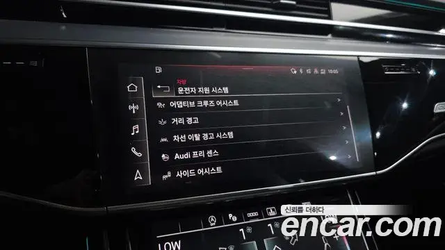 Audi A8 2021 — ფოტო 10/20
