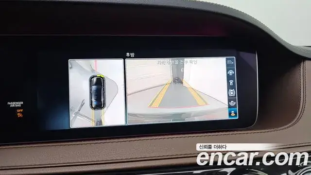 Mercedes-Benz S-Class 2018 — Photo 2/20