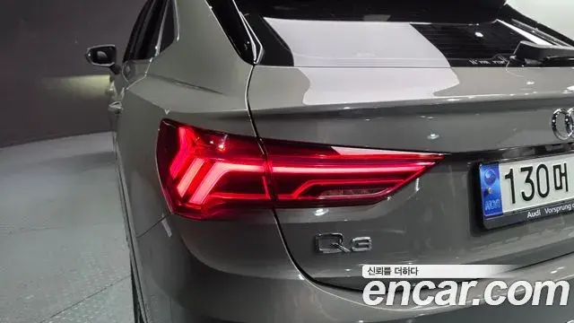 Audi Q3 2023 — Şəkil 30/31
