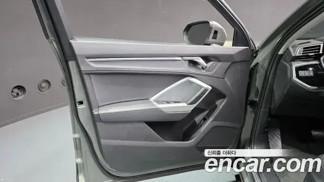Audi Q3 2023 — Şəkil 21/31