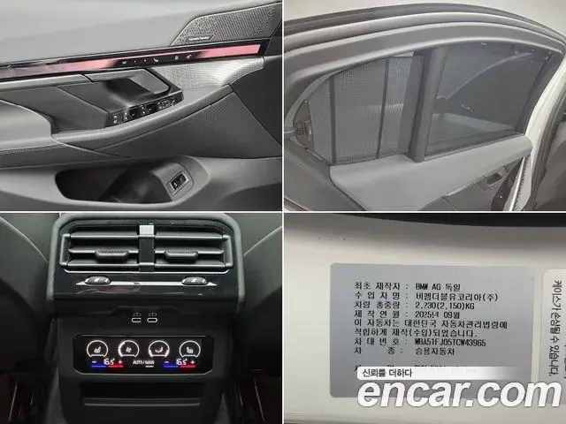 BMW 5 Series 2025 — Фото 16/20