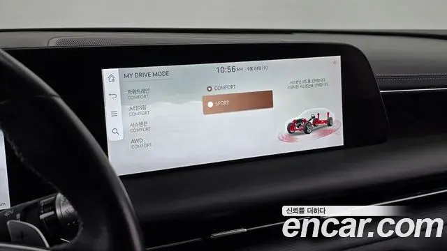 Genesis G90 2022 — Şəkil 17/36
