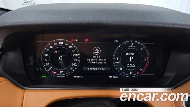 Land Rover Range Rover Velar 2018 — Şəkil 5/34