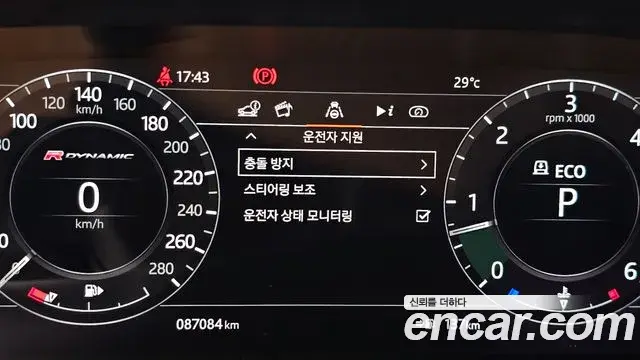 Land Rover Range Rover Velar 2018 — Şəkil 22/34