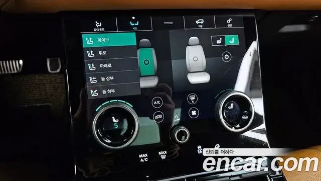 Land Rover Range Rover Velar 2018 — Şəkil 15/34