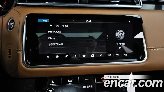 Land Rover Range Rover Velar 2018 — Şəkil 18/34