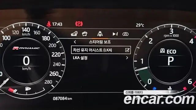 Land Rover Range Rover Velar 2018 — Şəkil 6/34