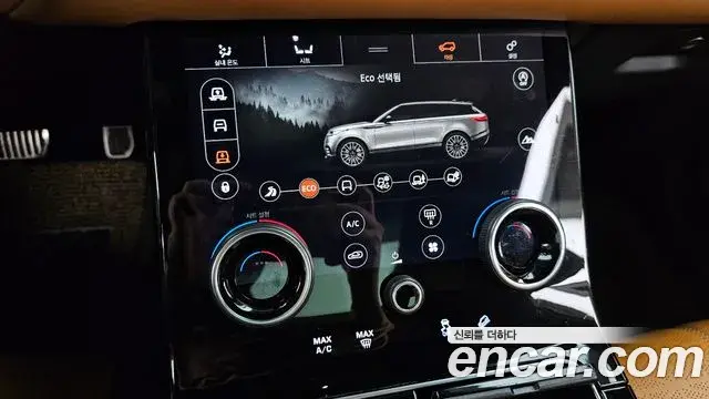 Land Rover Range Rover Velar 2018 — Şəkil 29/34