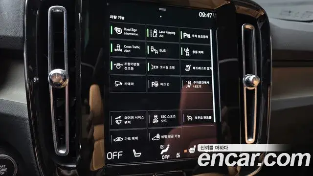 Volvo XC40 2022 — ფოტო 16/30