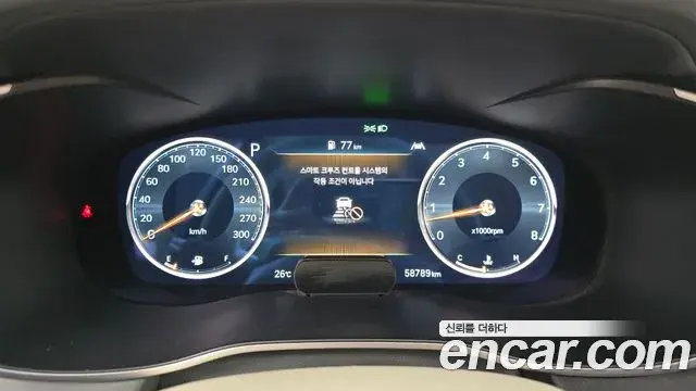 Genesis G70 2021 — Şəkil 14/38