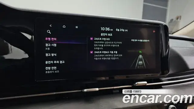 Kia Carnival 2021 — Photo 23/30