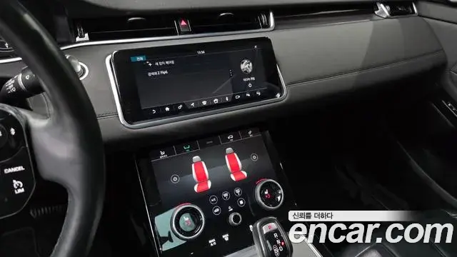 Land Rover Range Rover Evoque 2020 — Şəkil 6/30
