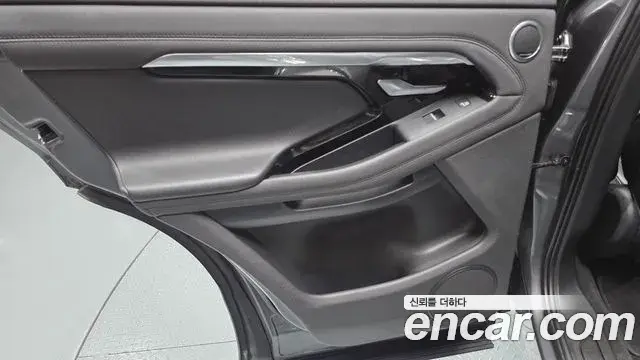 Land Rover Range Rover Evoque 2020 — Şəkil 12/30