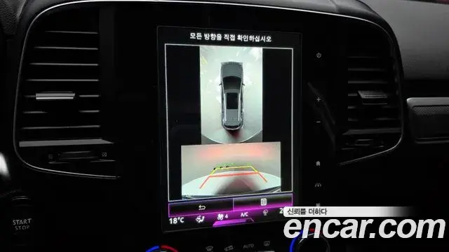 Renault Samsung QM6 2021 — Photo 20/30
