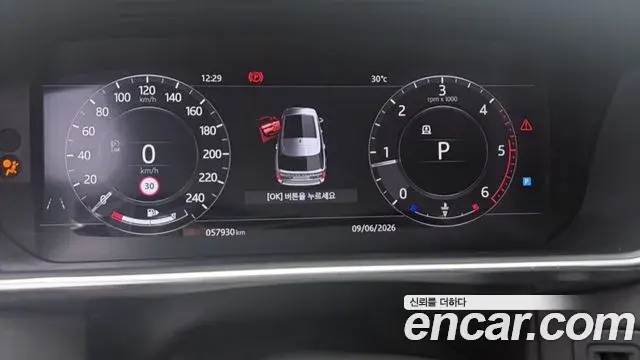 Land Rover Range Rover 2018 — Photo 9/15